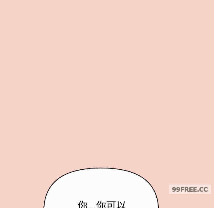 这公司归我了/这家公司归我管