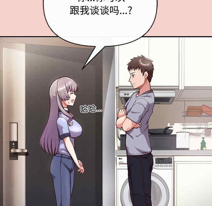 这公司归我了/这家公司归我管