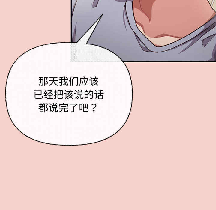 这公司归我了/这家公司归我管