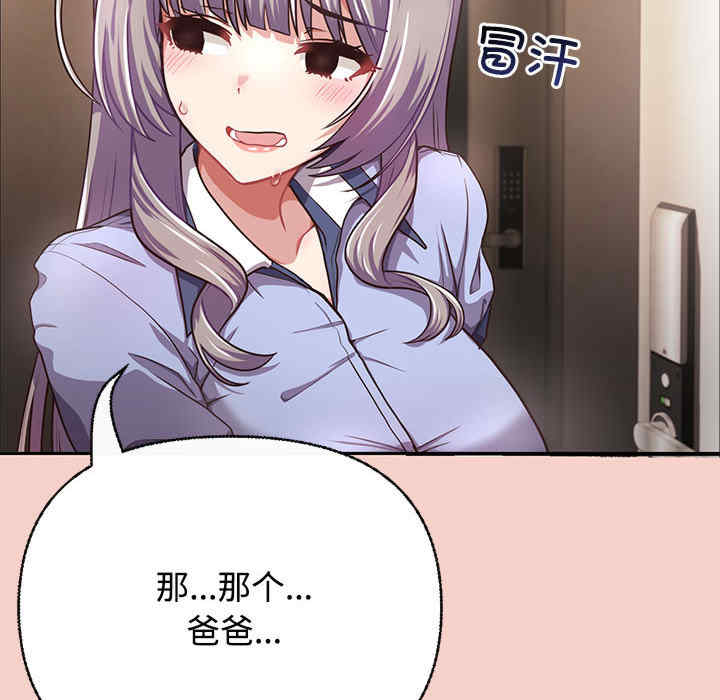 这公司归我了/这家公司归我管