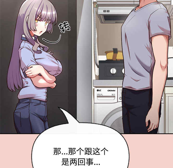 这公司归我了/这家公司归我管