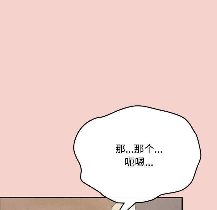 这公司归我了/这家公司归我管