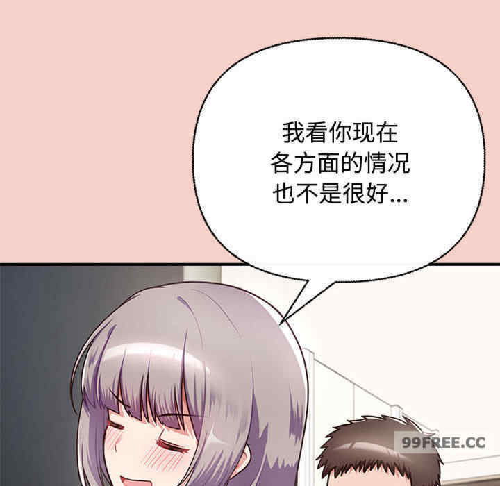 这公司归我了/这家公司归我管