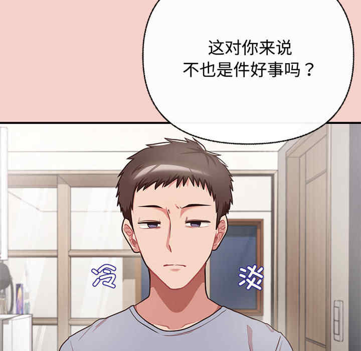 这公司归我了/这家公司归我管