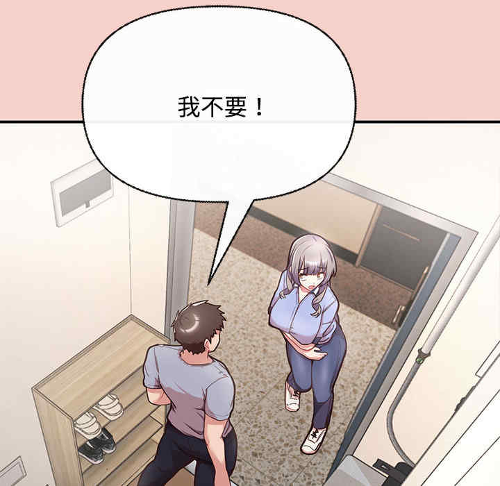 这公司归我了/这家公司归我管