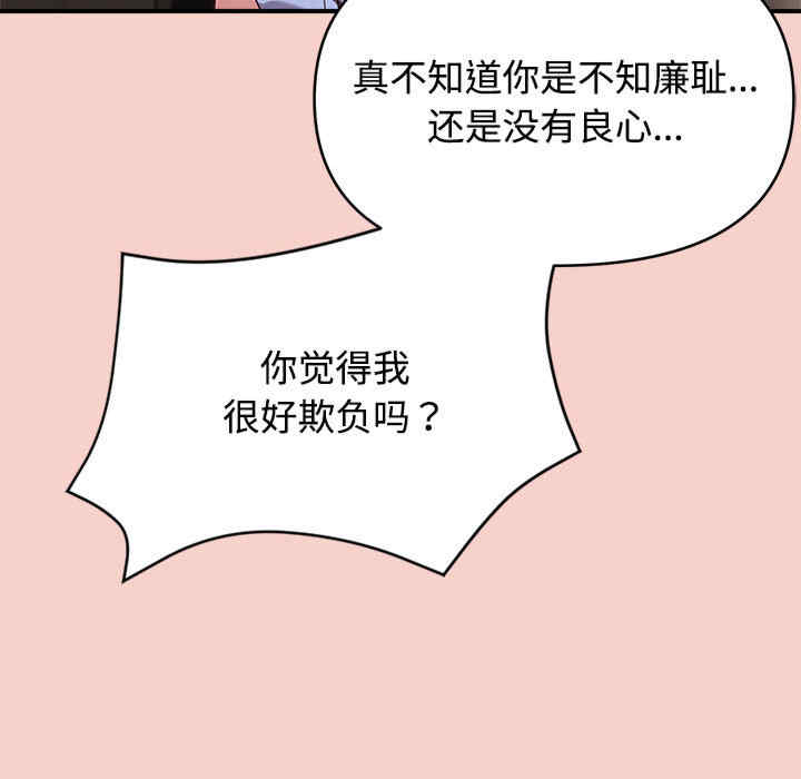 这公司归我了/这家公司归我管