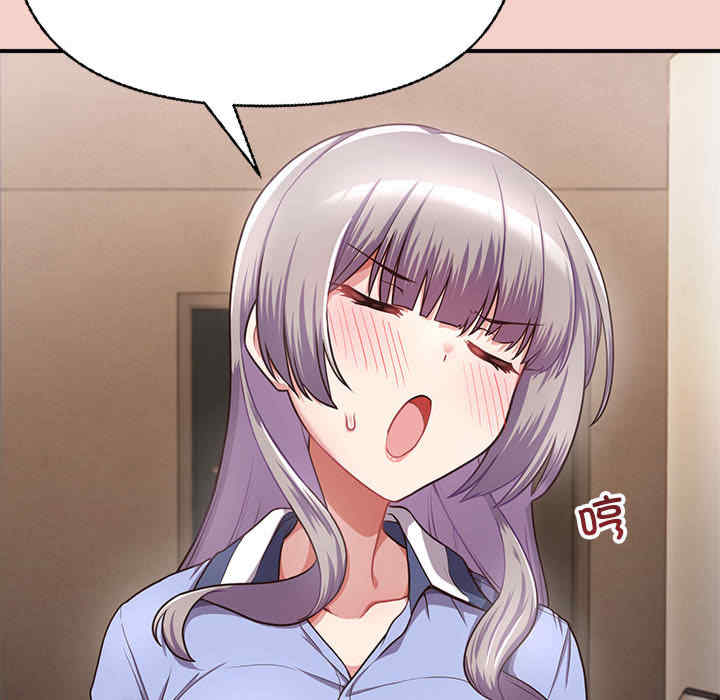 这公司归我了/这家公司归我管