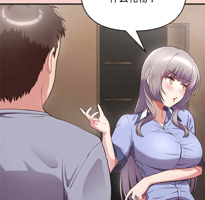 这公司归我了/这家公司归我管