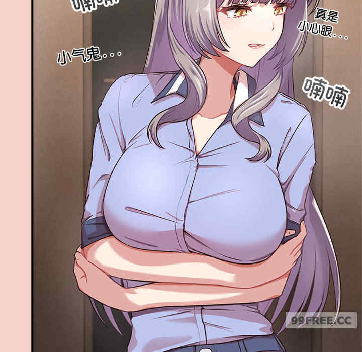 这公司归我了/这家公司归我管