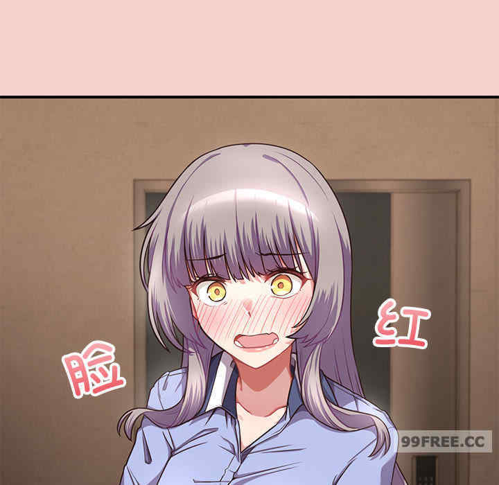 这公司归我了/这家公司归我管