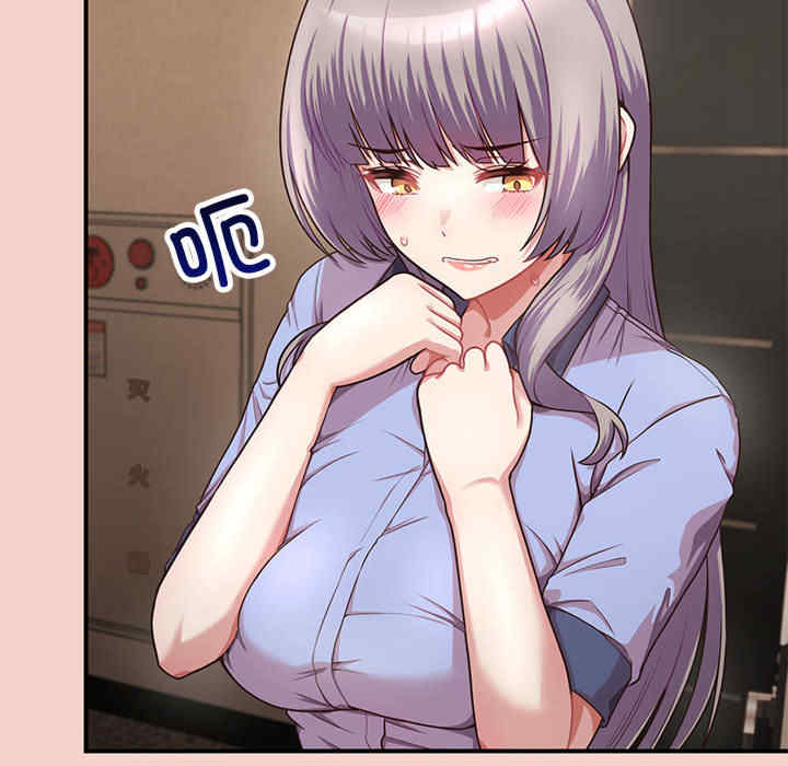 这公司归我了/这家公司归我管