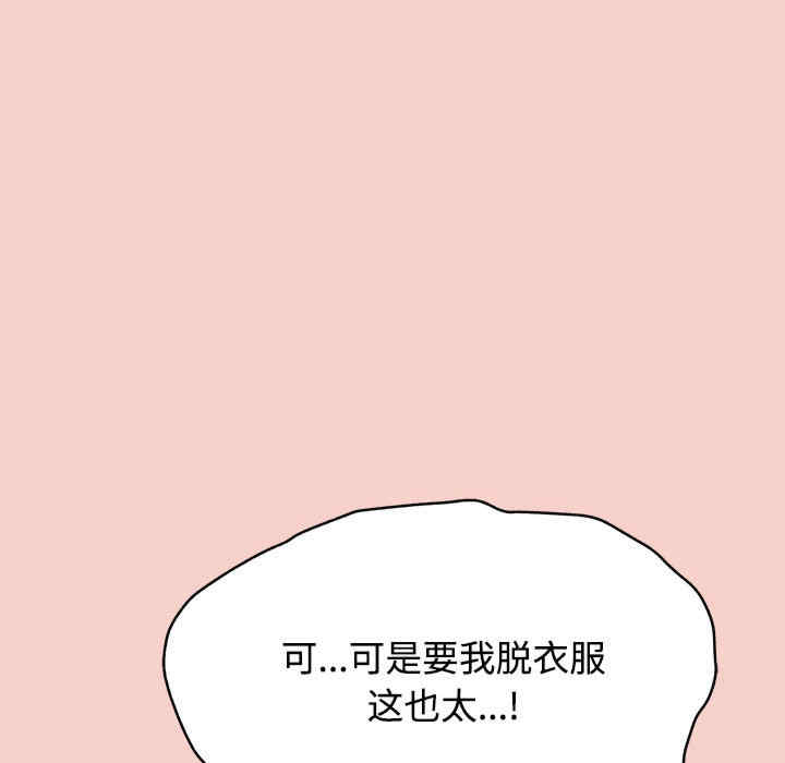 这公司归我了/这家公司归我管