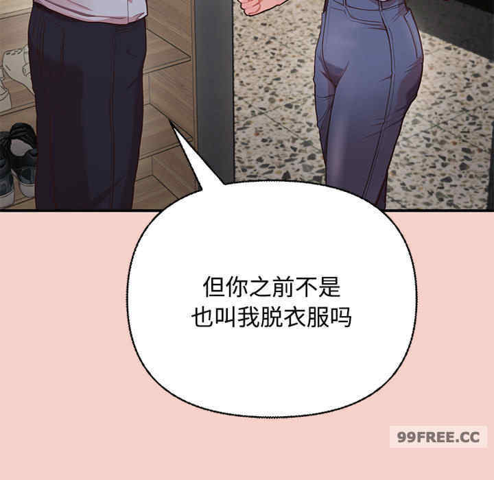 这公司归我了/这家公司归我管