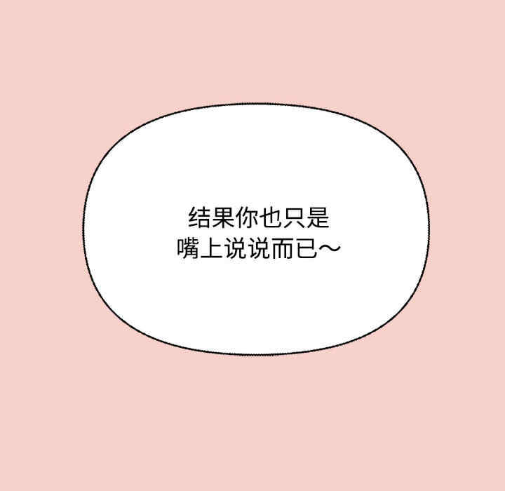 这公司归我了/这家公司归我管