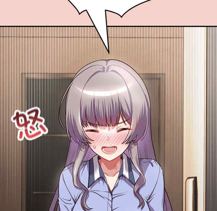 这公司归我了/这家公司归我管