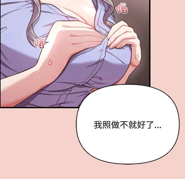 这公司归我了/这家公司归我管