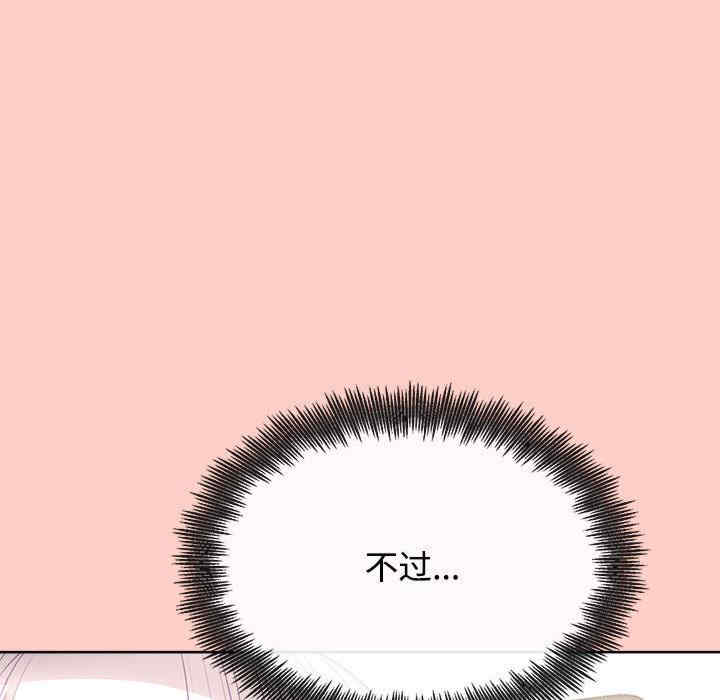 这公司归我了/这家公司归我管