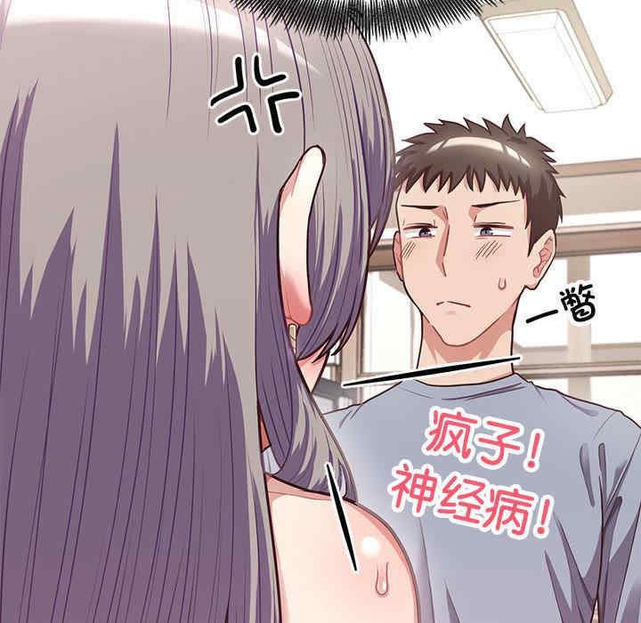 这公司归我了/这家公司归我管