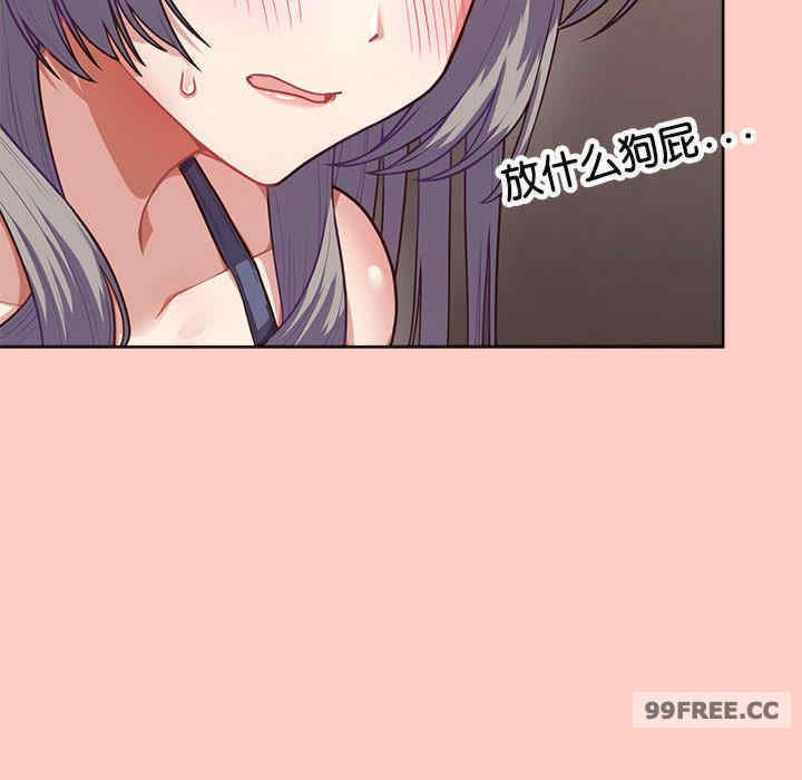 这公司归我了/这家公司归我管