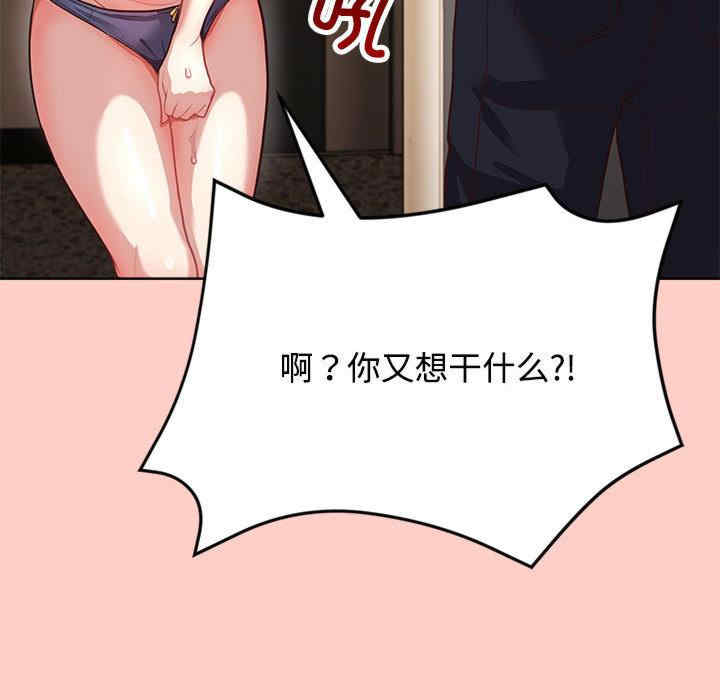 这公司归我了/这家公司归我管