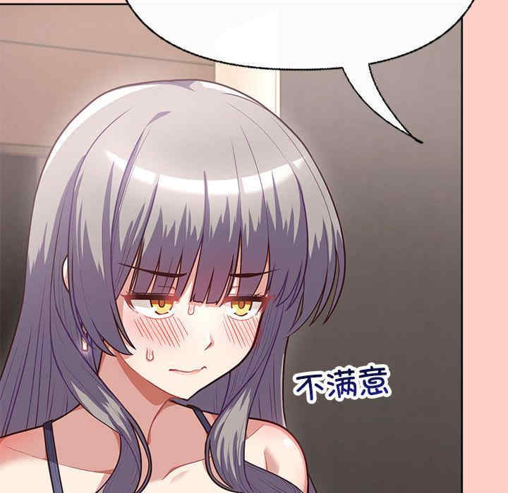 这公司归我了/这家公司归我管