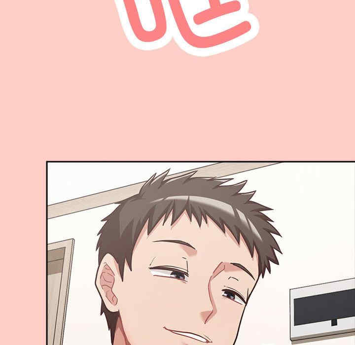 这公司归我了/这家公司归我管