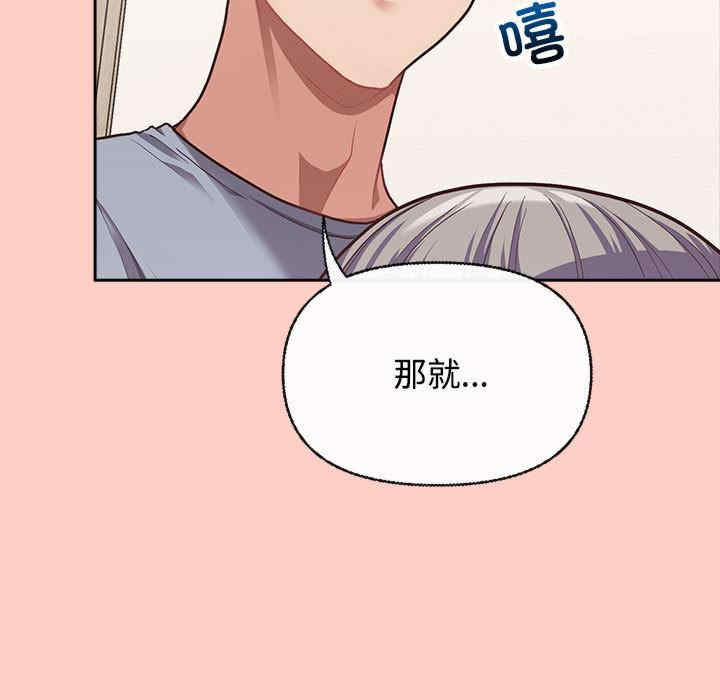 这公司归我了/这家公司归我管