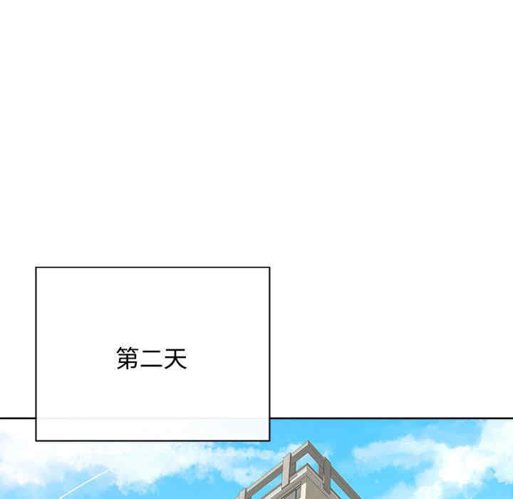 这公司归我了/这家公司归我管