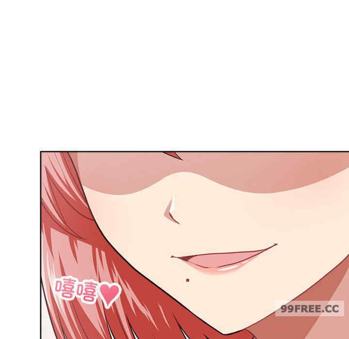 这公司归我了/这家公司归我管