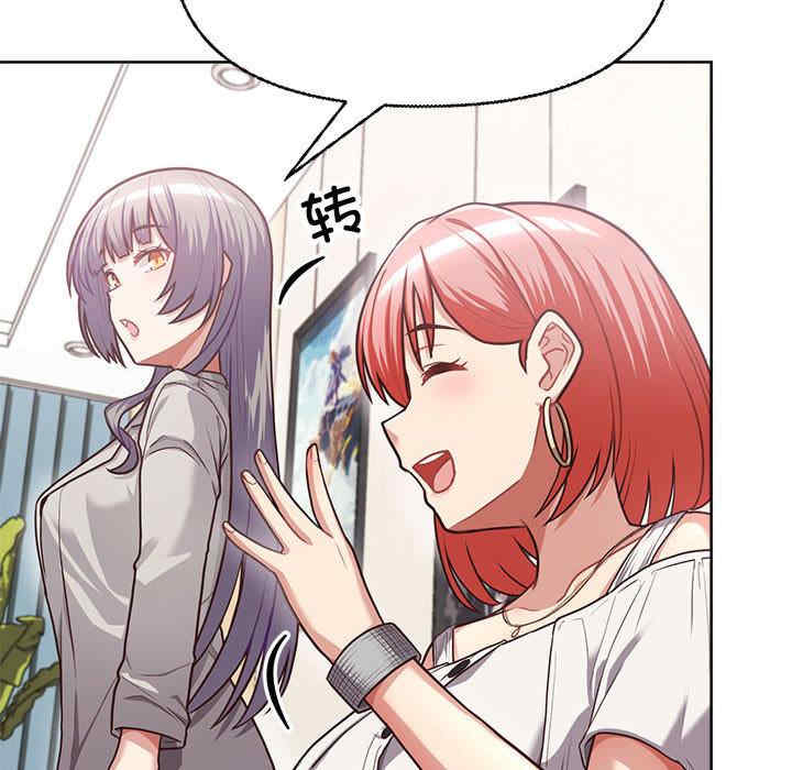 这公司归我了/这家公司归我管