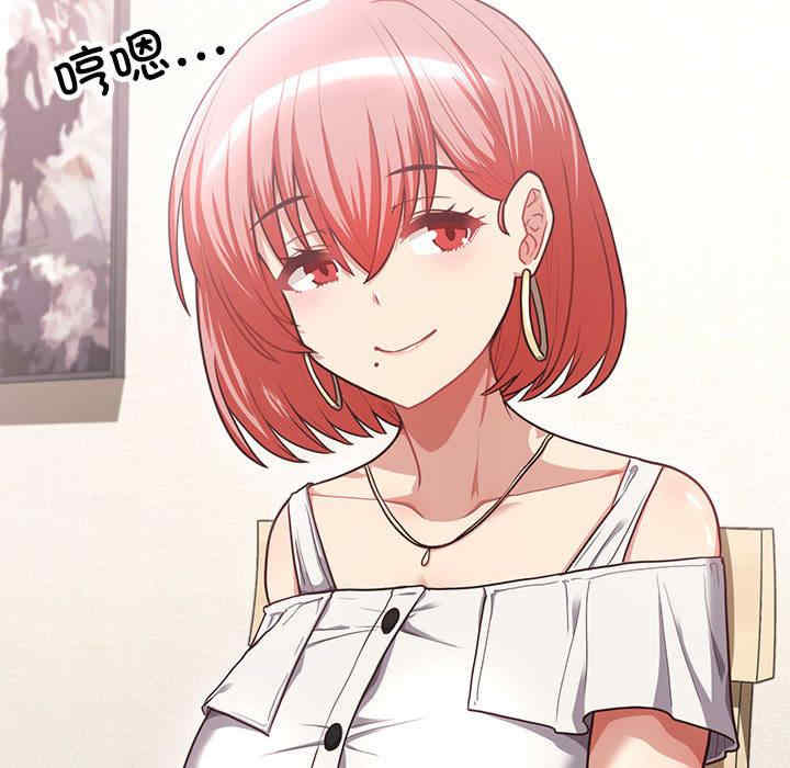 这公司归我了/这家公司归我管