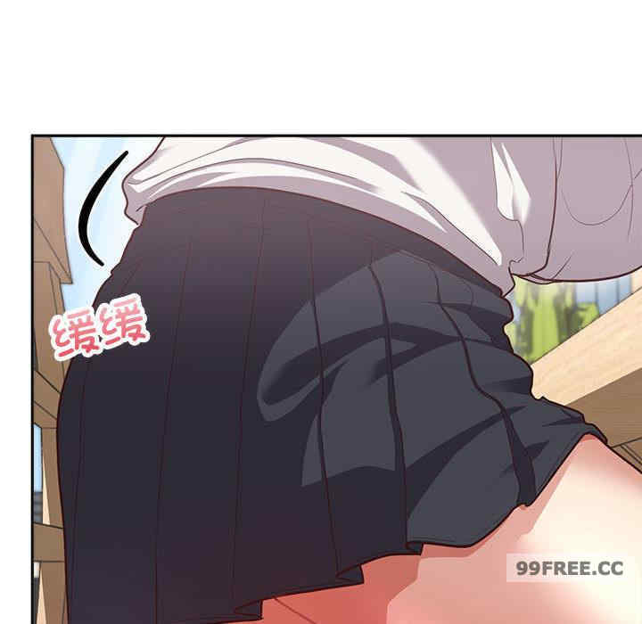 这公司归我了/这家公司归我管