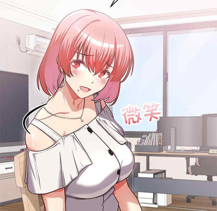 这公司归我了/这家公司归我管