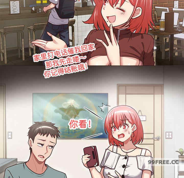 这公司归我了/这家公司归我管