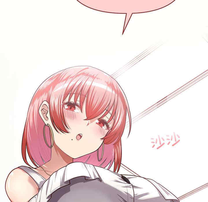 这公司归我了/这家公司归我管