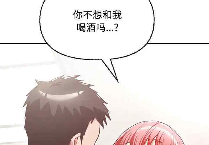 这公司归我了/这家公司归我管