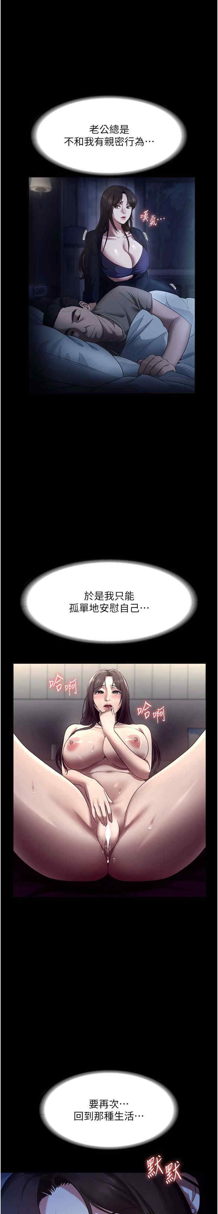 老板娘的诱惑