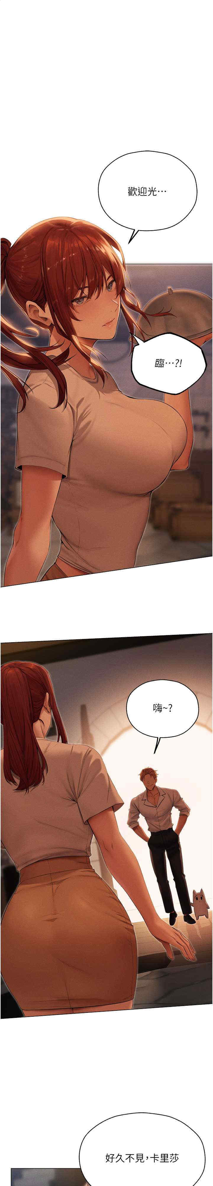 异界猎妻人/人妻猎人