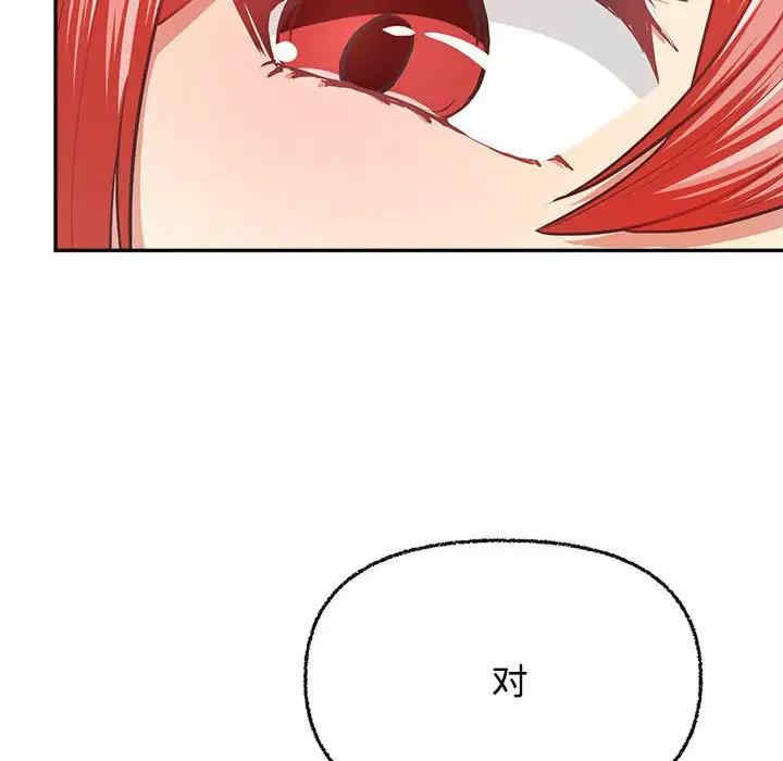 这公司归我了/这家公司归我管