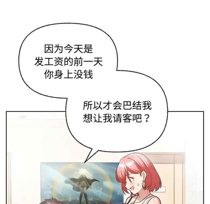 这公司归我了/这家公司归我管