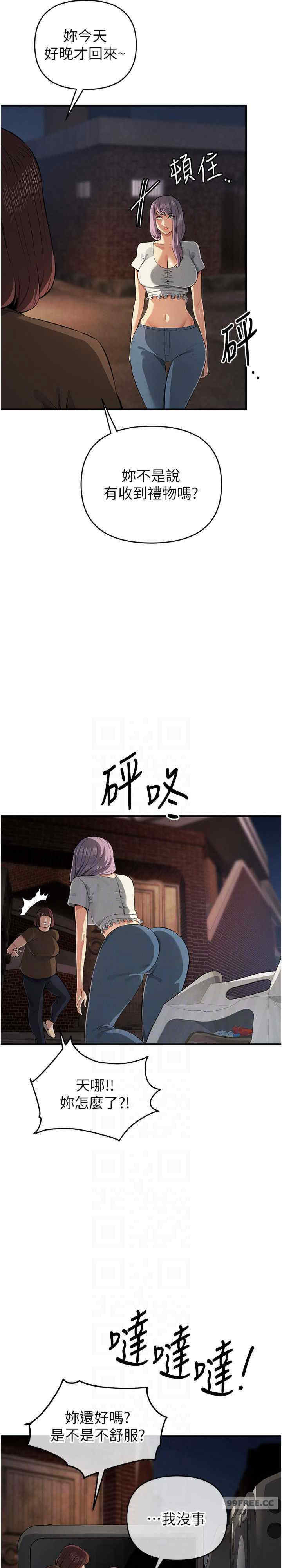 贪婪游戏