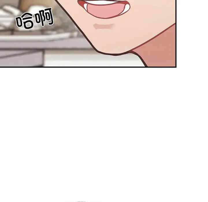 这公司归我了/这家公司归我管