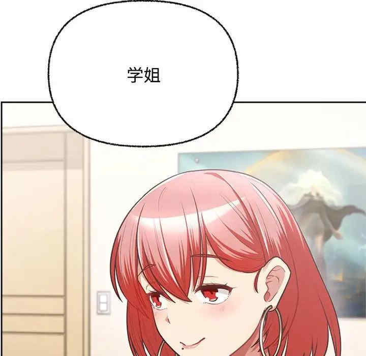 这公司归我了/这家公司归我管