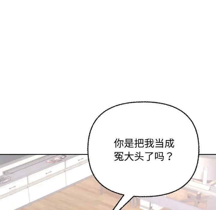 这公司归我了/这家公司归我管