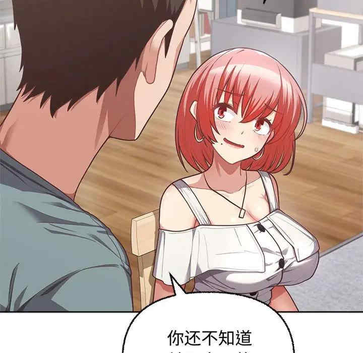 这公司归我了/这家公司归我管