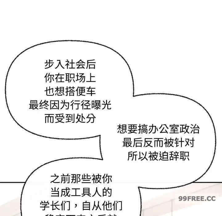 这公司归我了/这家公司归我管
