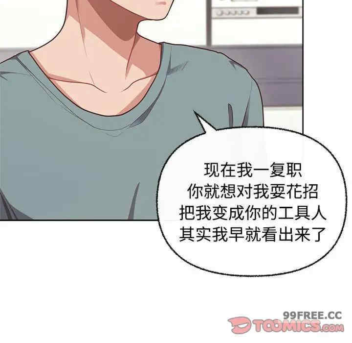 这公司归我了/这家公司归我管