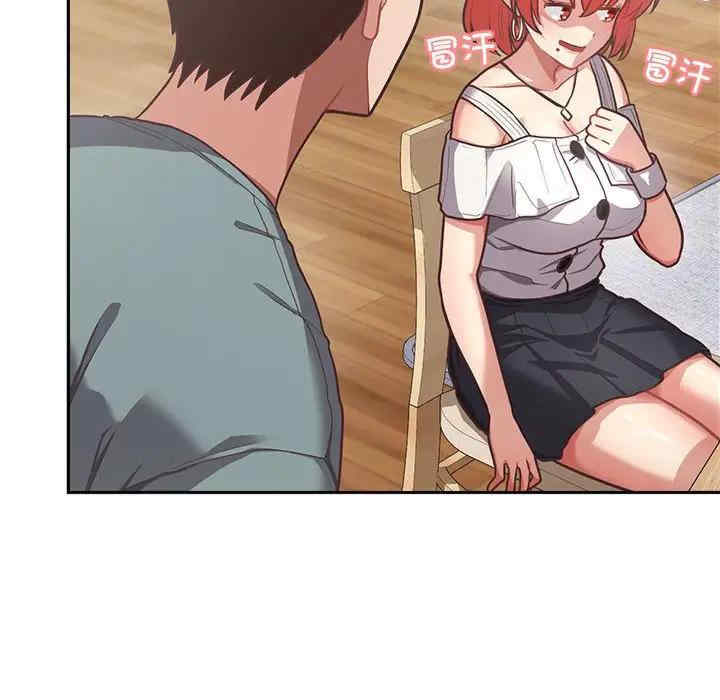 这公司归我了/这家公司归我管