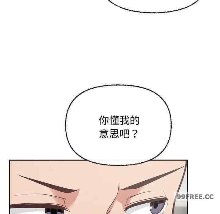 这公司归我了/这家公司归我管