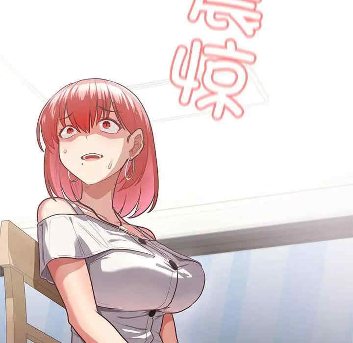 这公司归我了/这家公司归我管